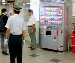 distributore automatico